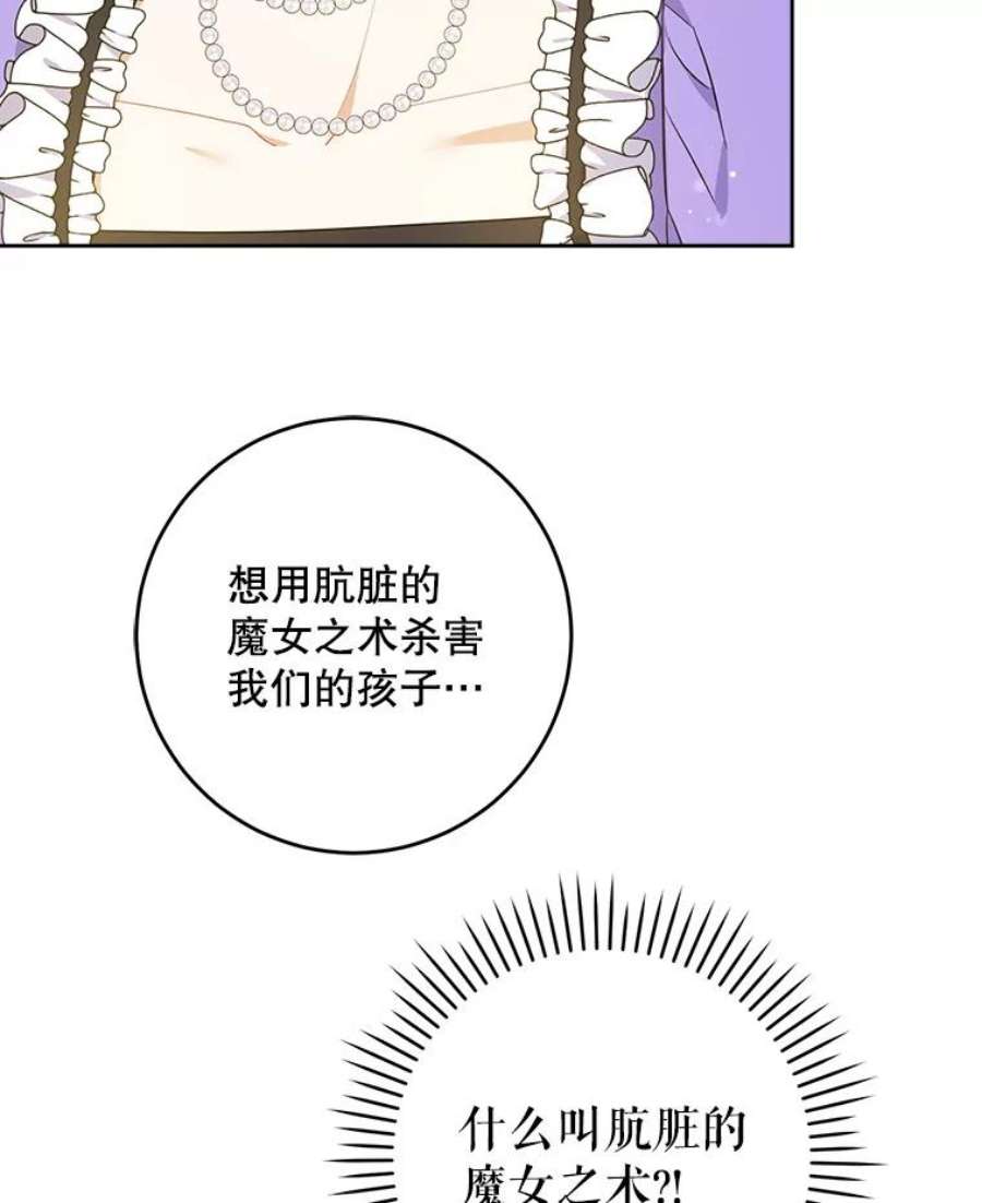 请给我奶嘴30.当众维护