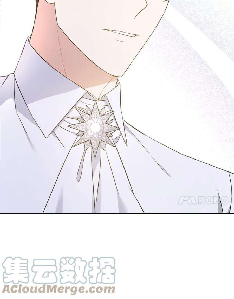 请给我奶嘴30.当众维护