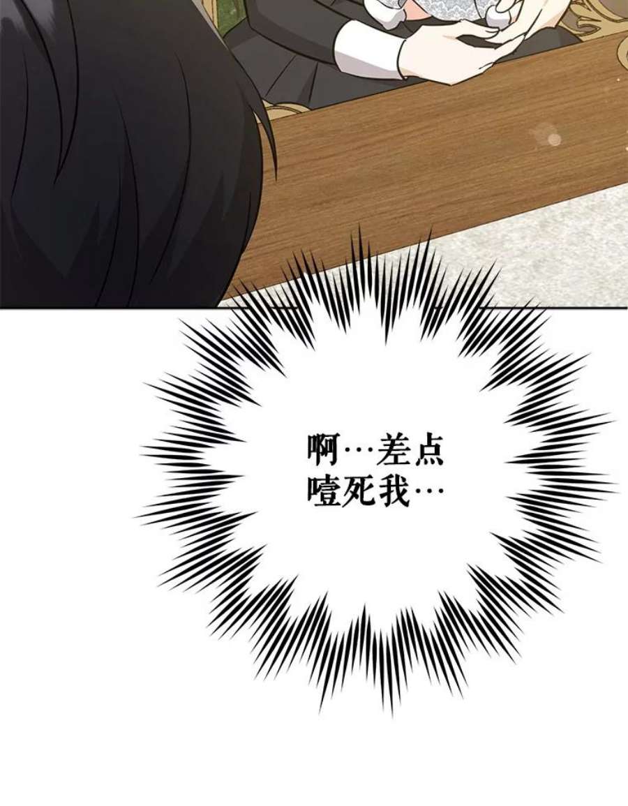 请给我奶嘴30.当众维护