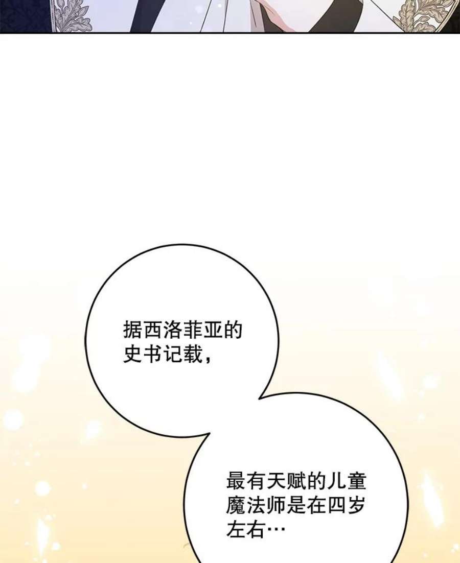 请给我奶嘴30.当众维护