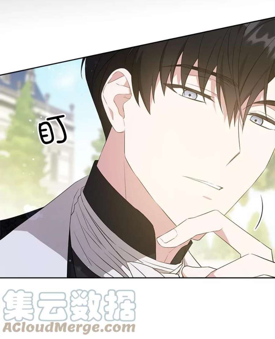 请给我奶嘴30.当众维护