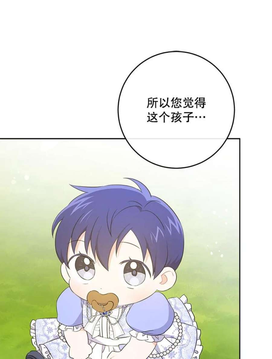 请给我奶嘴30.当众维护