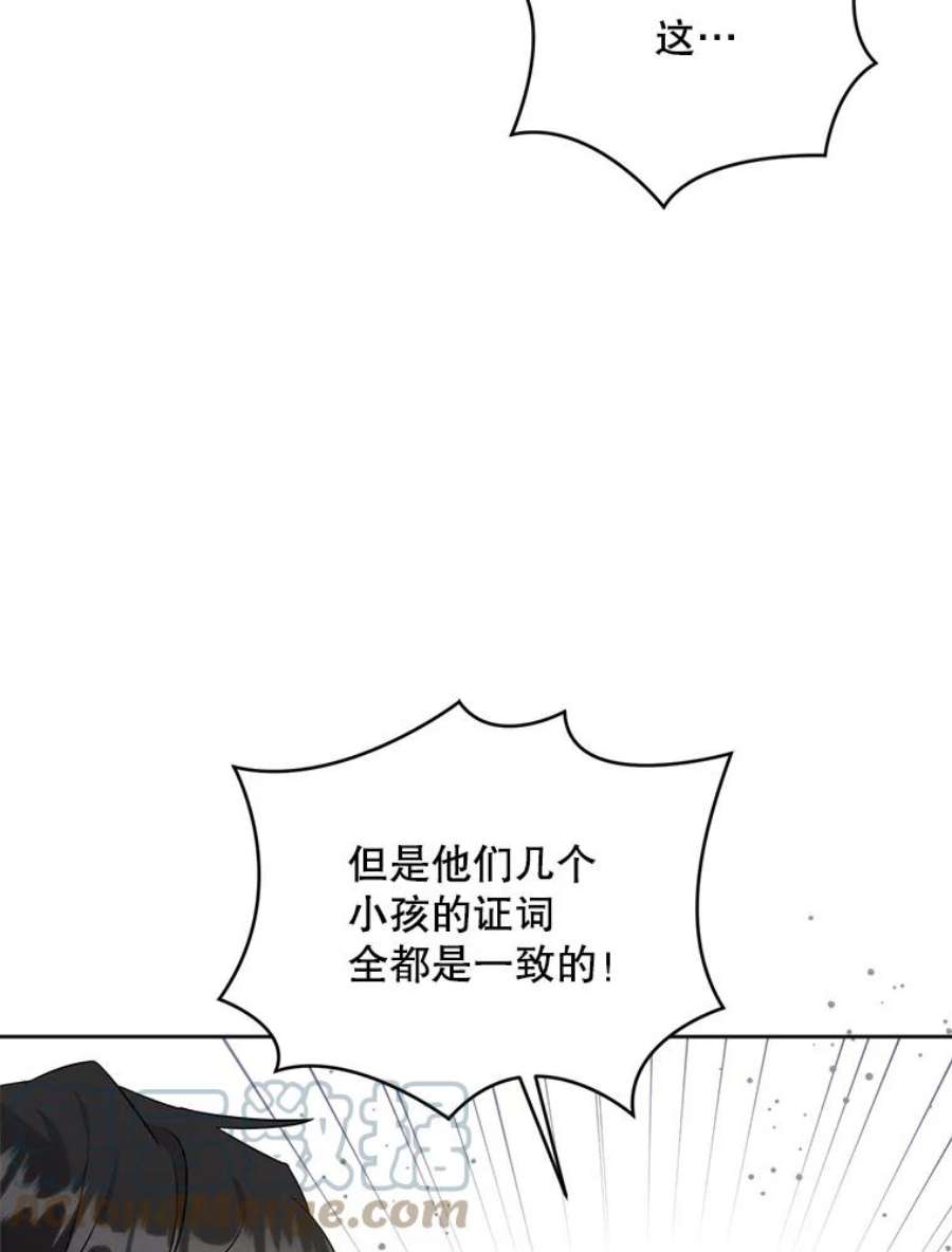 请给我奶嘴30.当众维护