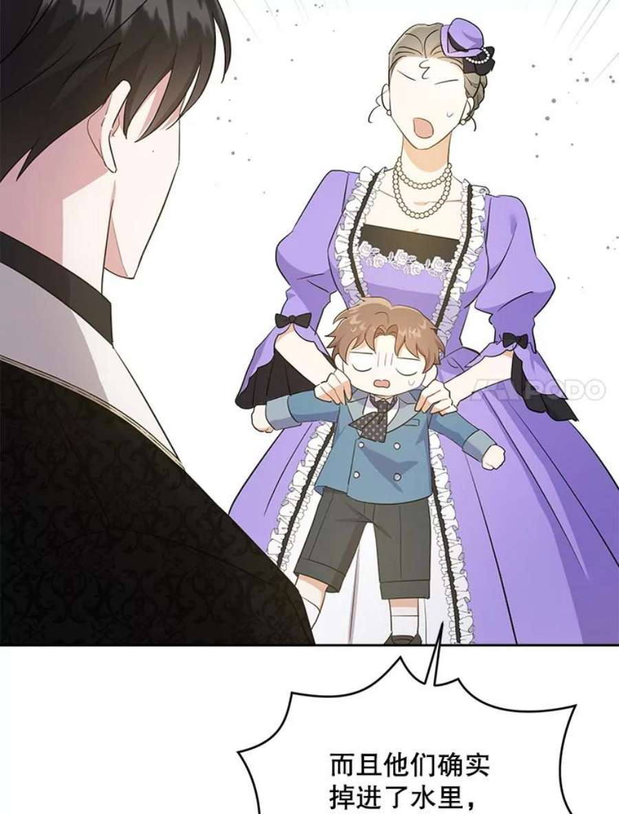 请给我奶嘴30.当众维护