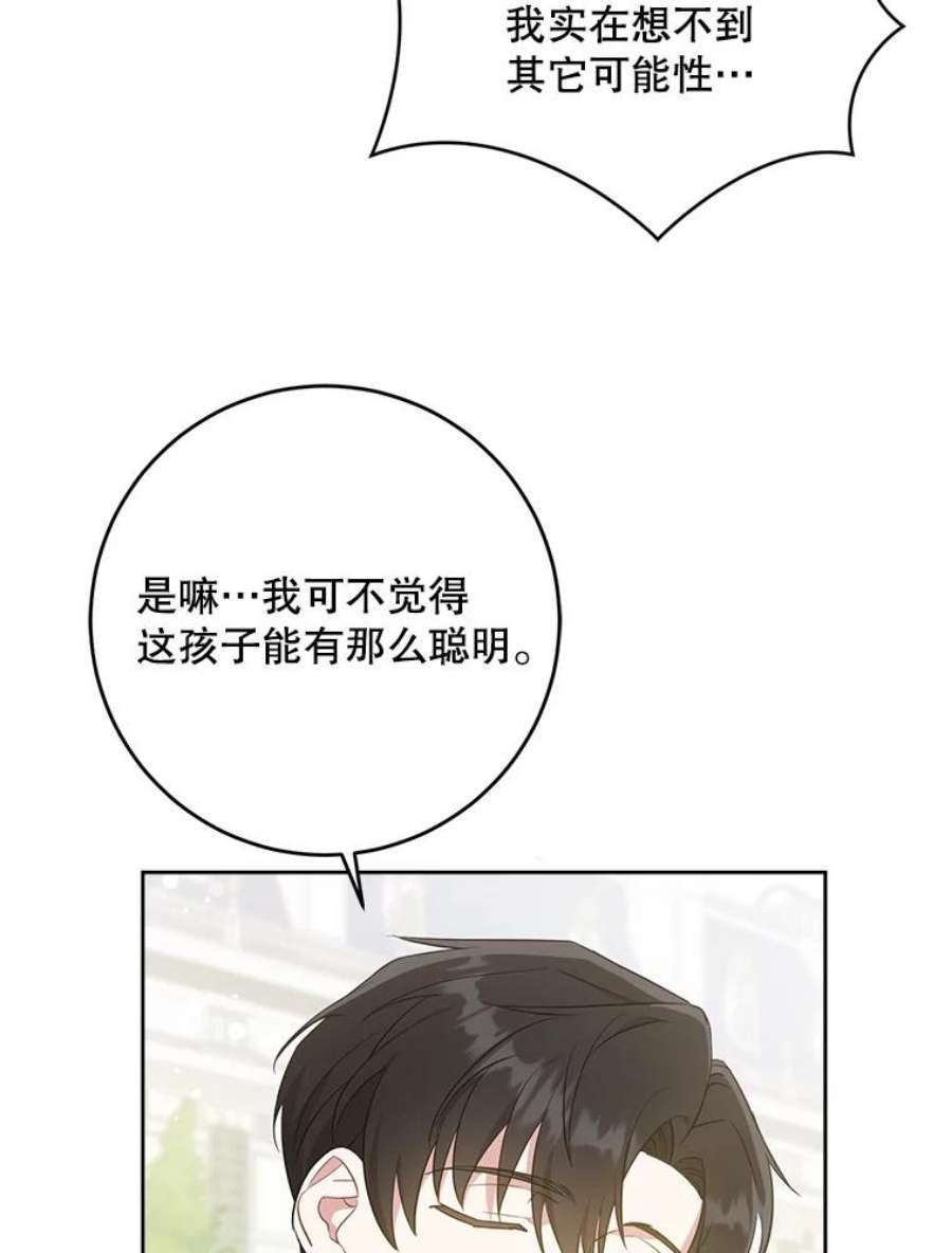 请给我奶嘴30.当众维护