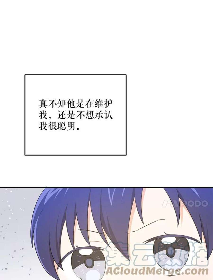 请给我奶嘴30.当众维护