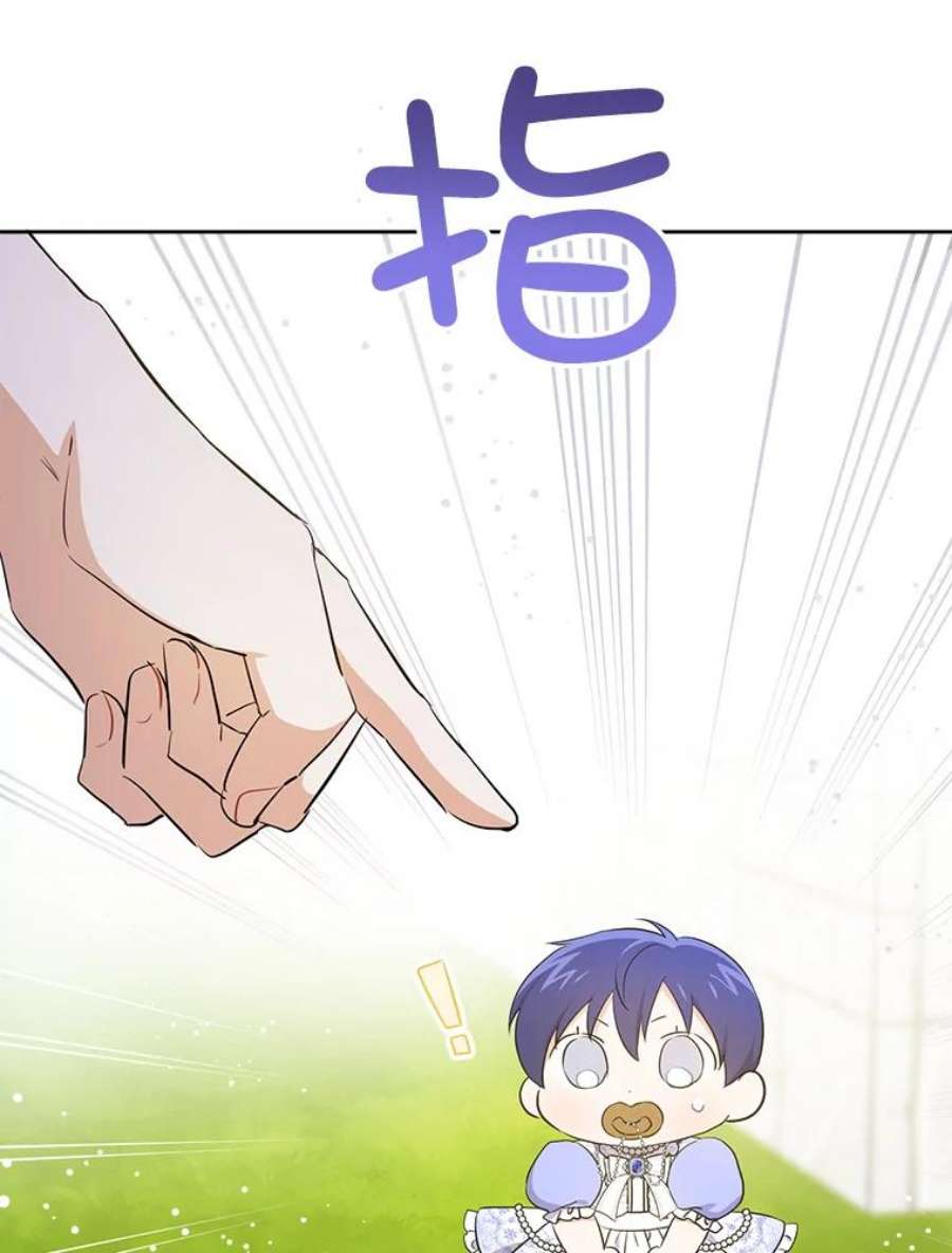 请给我奶嘴30.当众维护