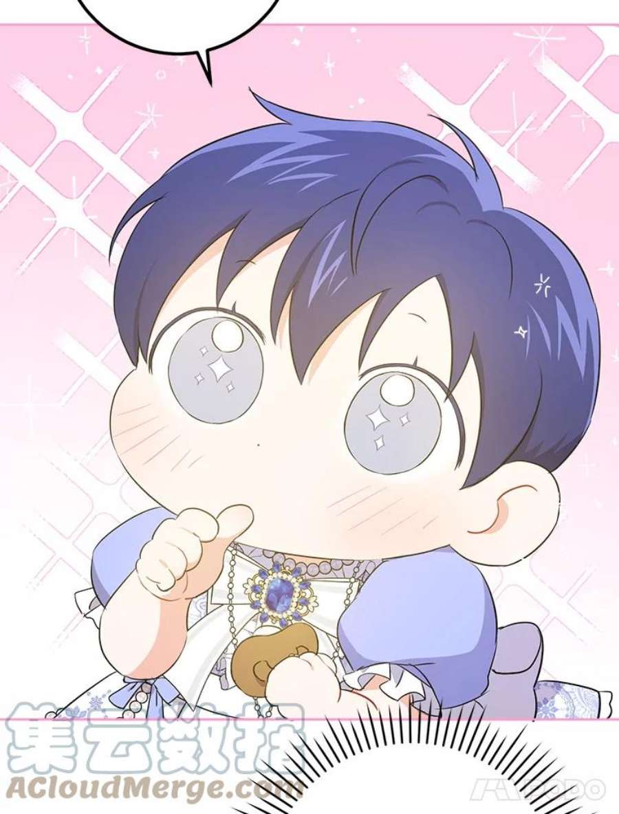 请给我奶嘴30.当众维护