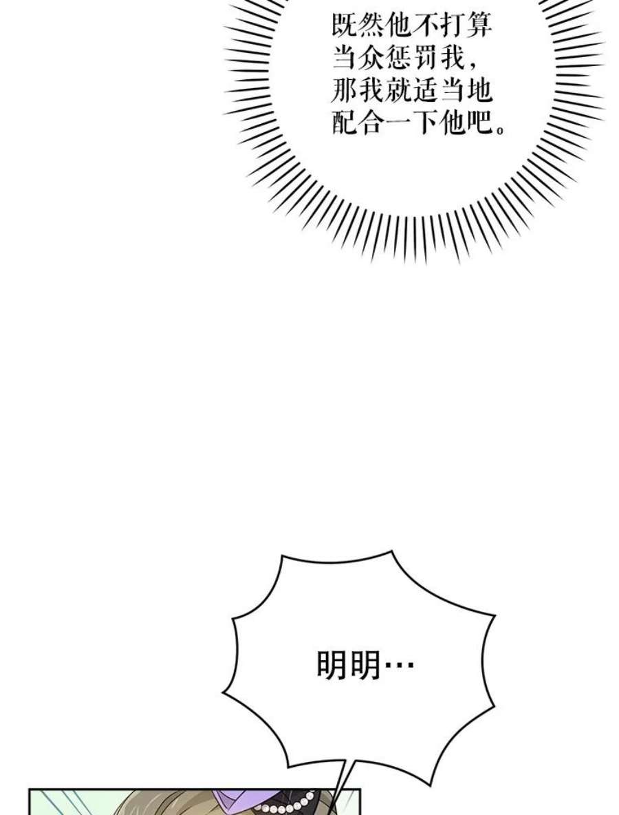 请给我奶嘴30.当众维护