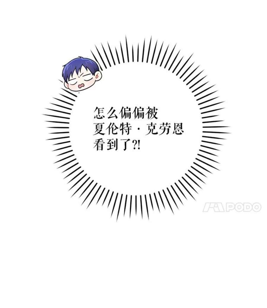 请给我奶嘴30.当众维护