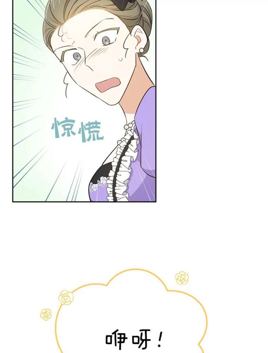 请给我奶嘴30.当众维护