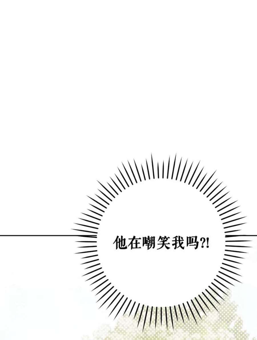 请给我奶嘴30.当众维护