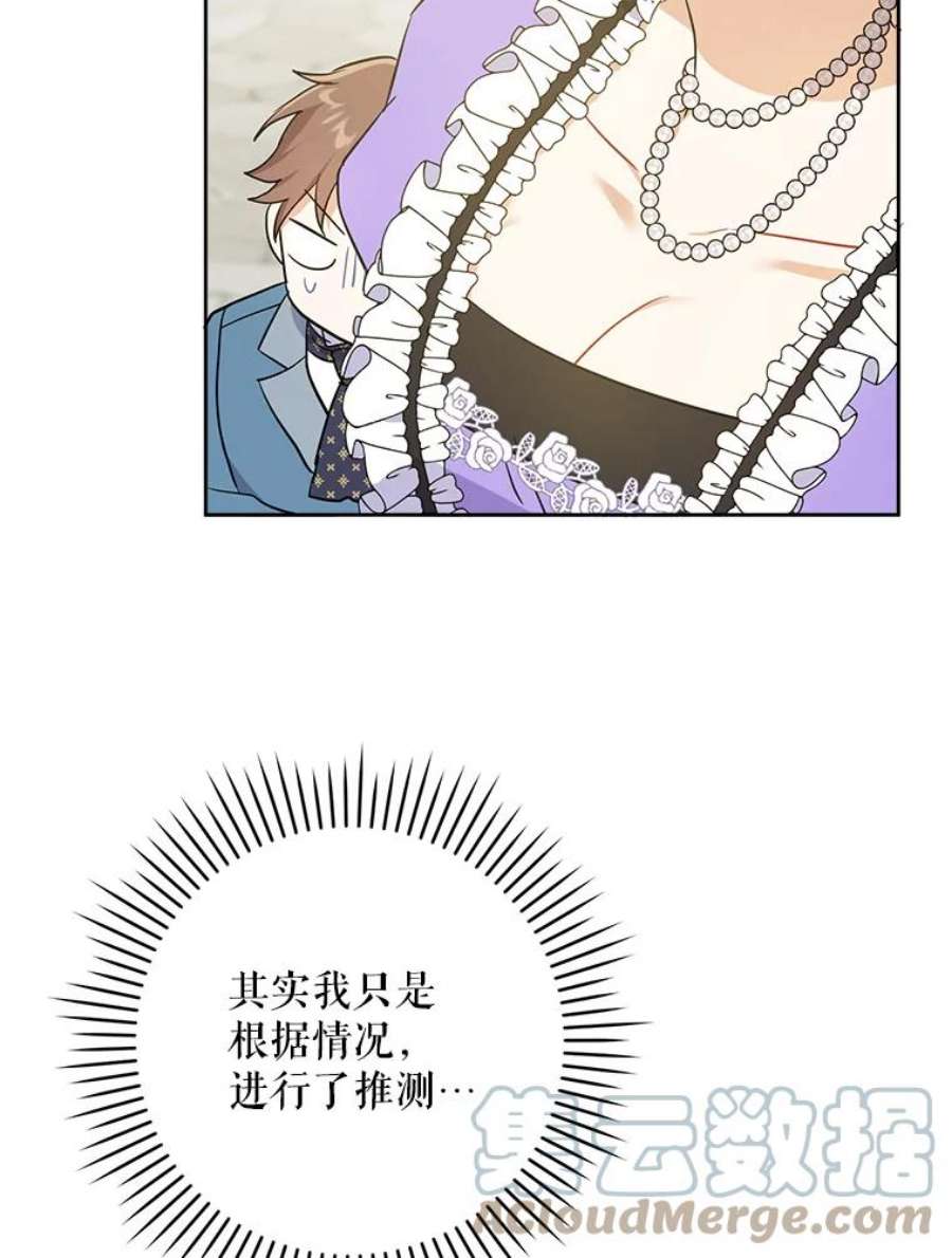 请给我奶嘴30.当众维护