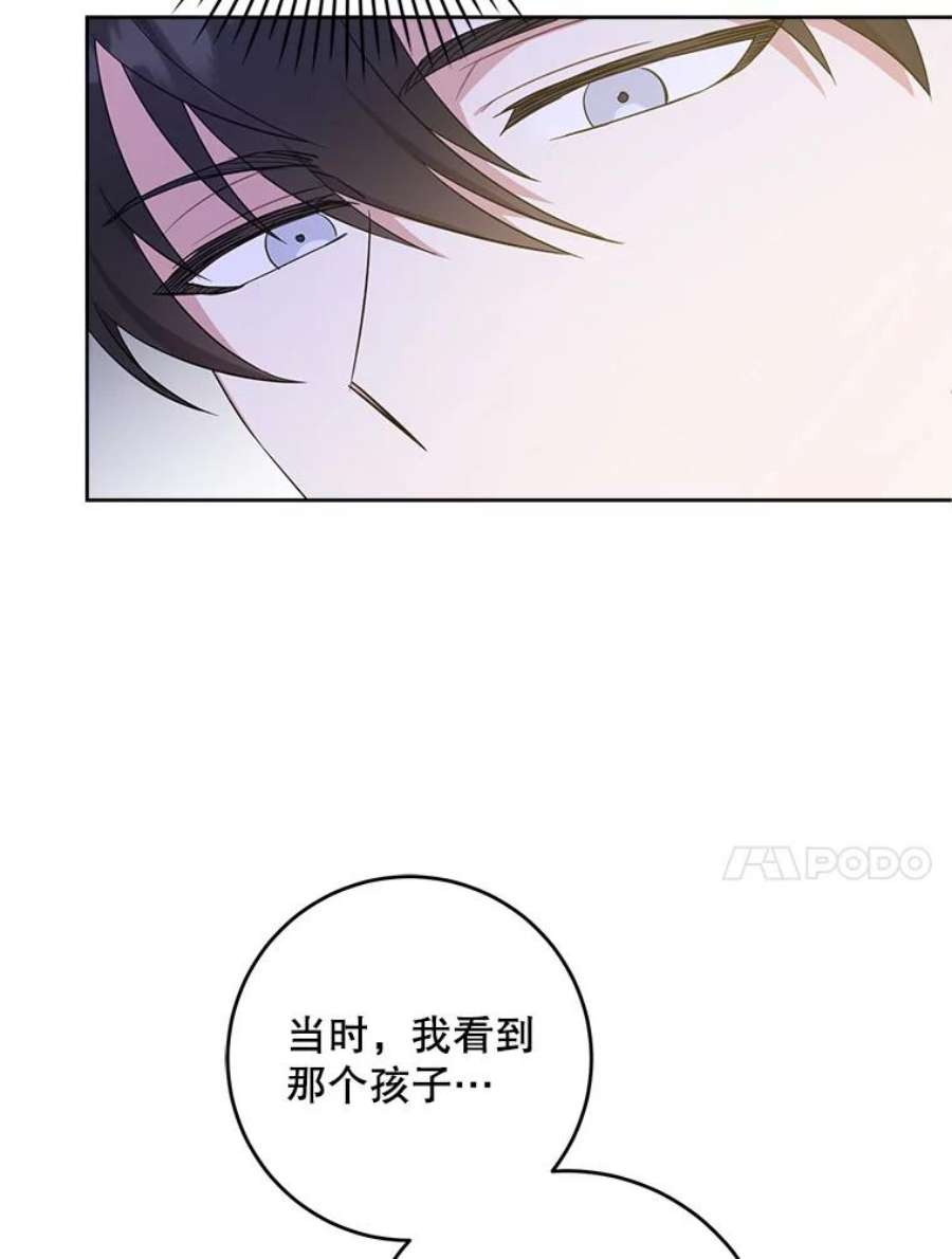 请给我奶嘴30.当众维护