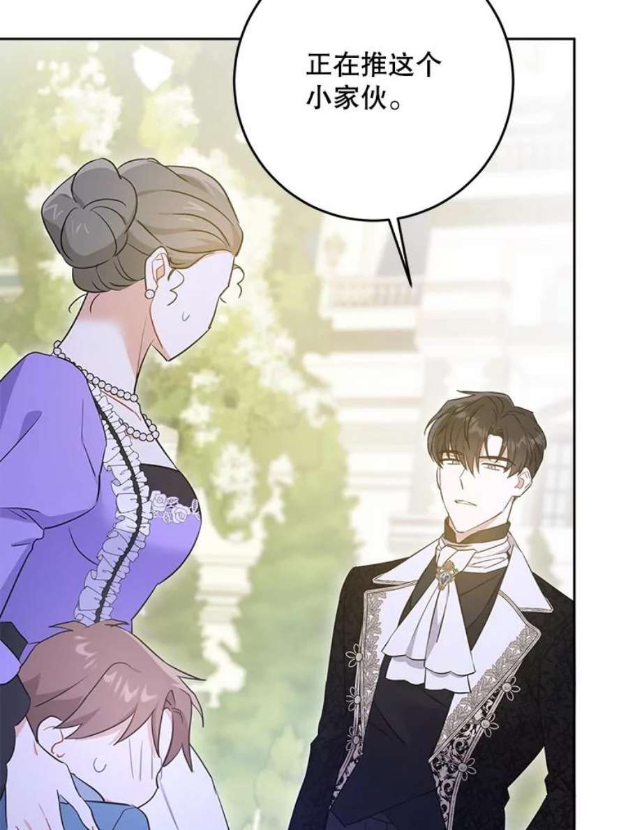 请给我奶嘴30.当众维护