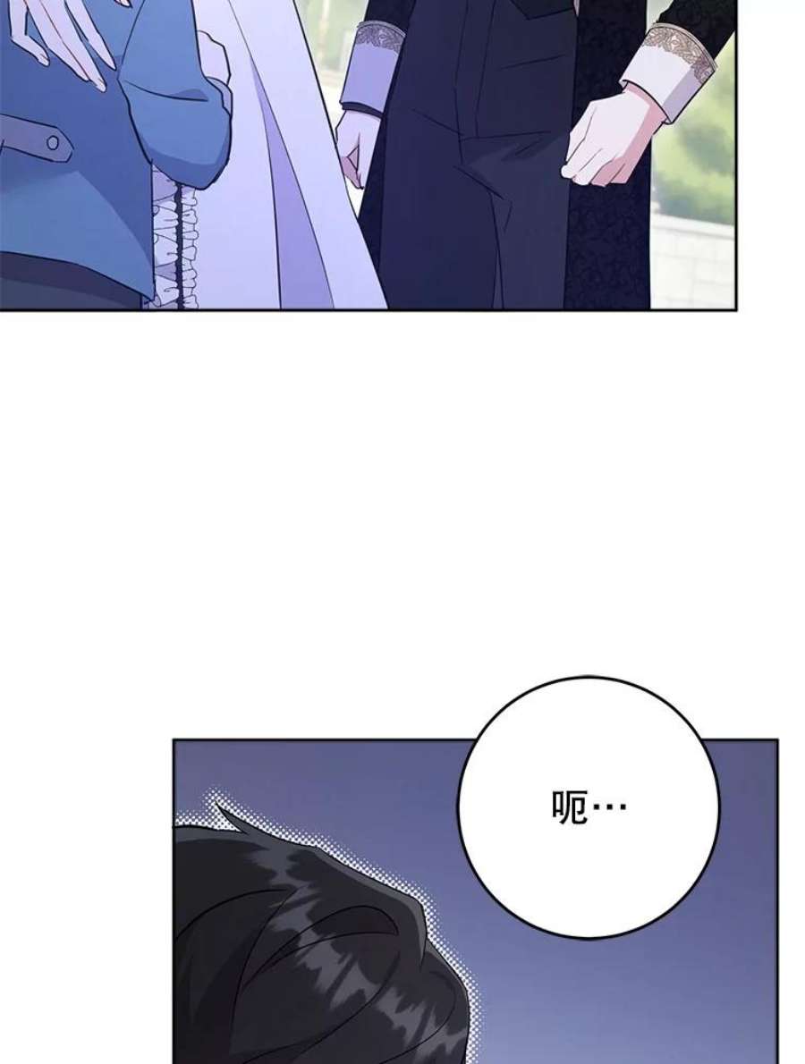 请给我奶嘴30.当众维护