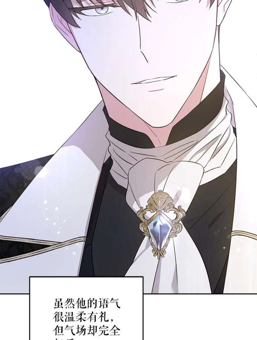 请给我奶嘴30.当众维护