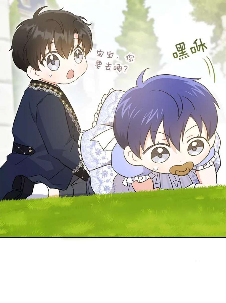 请给我奶嘴30.当众维护