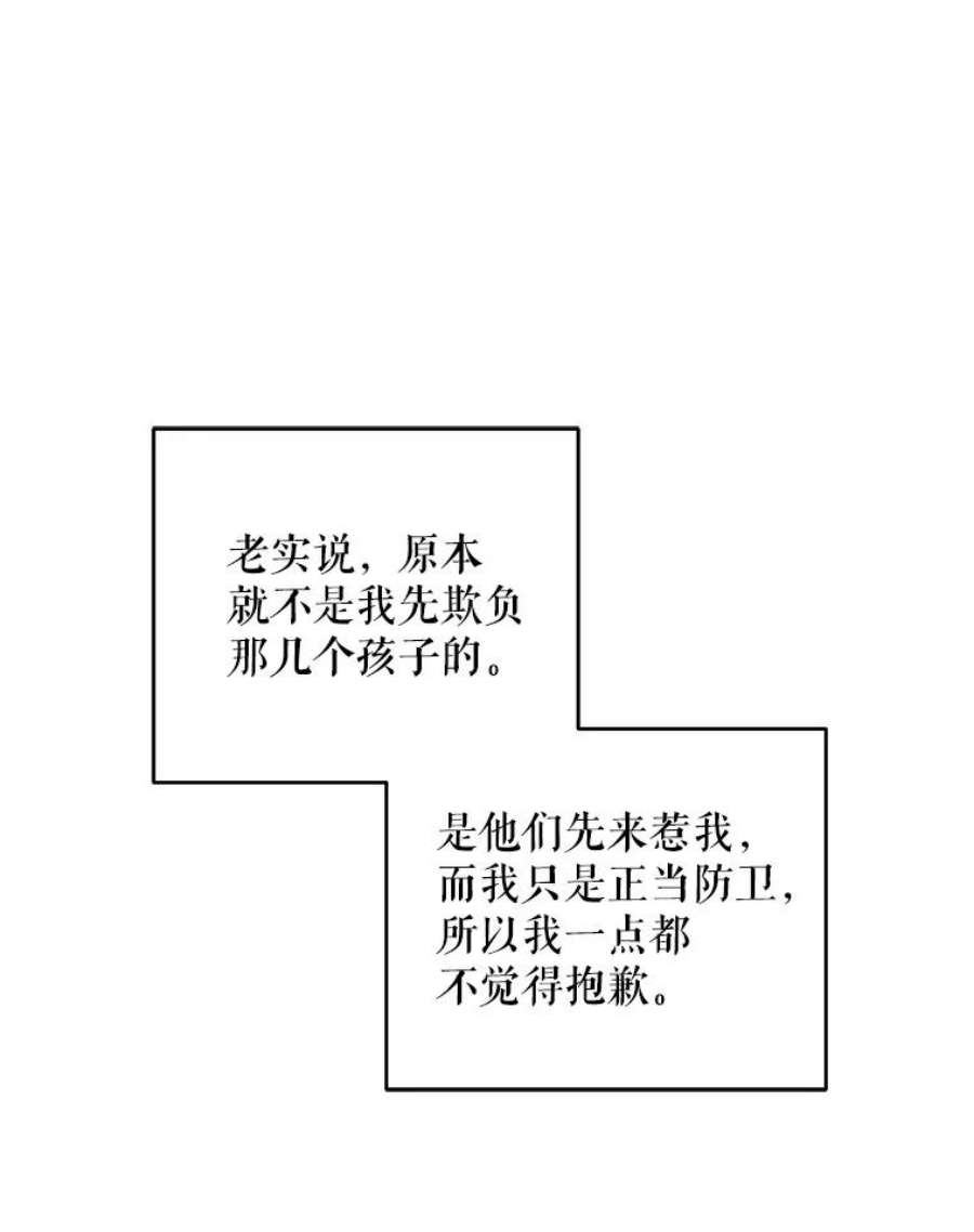 请给我奶嘴30.当众维护