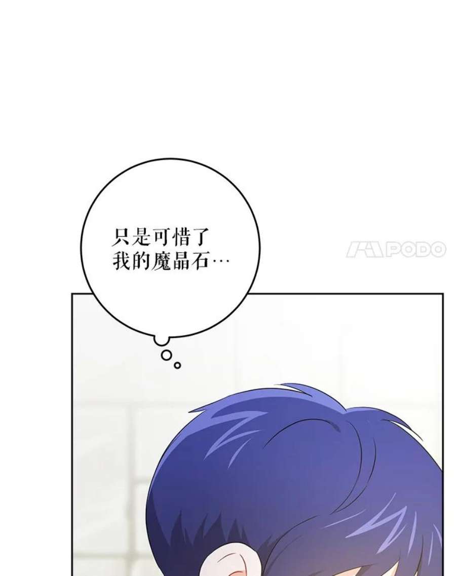 请给我奶嘴30.当众维护