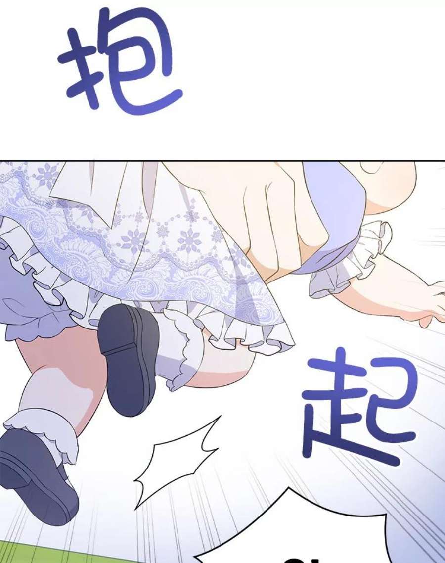 请给我奶嘴30.当众维护