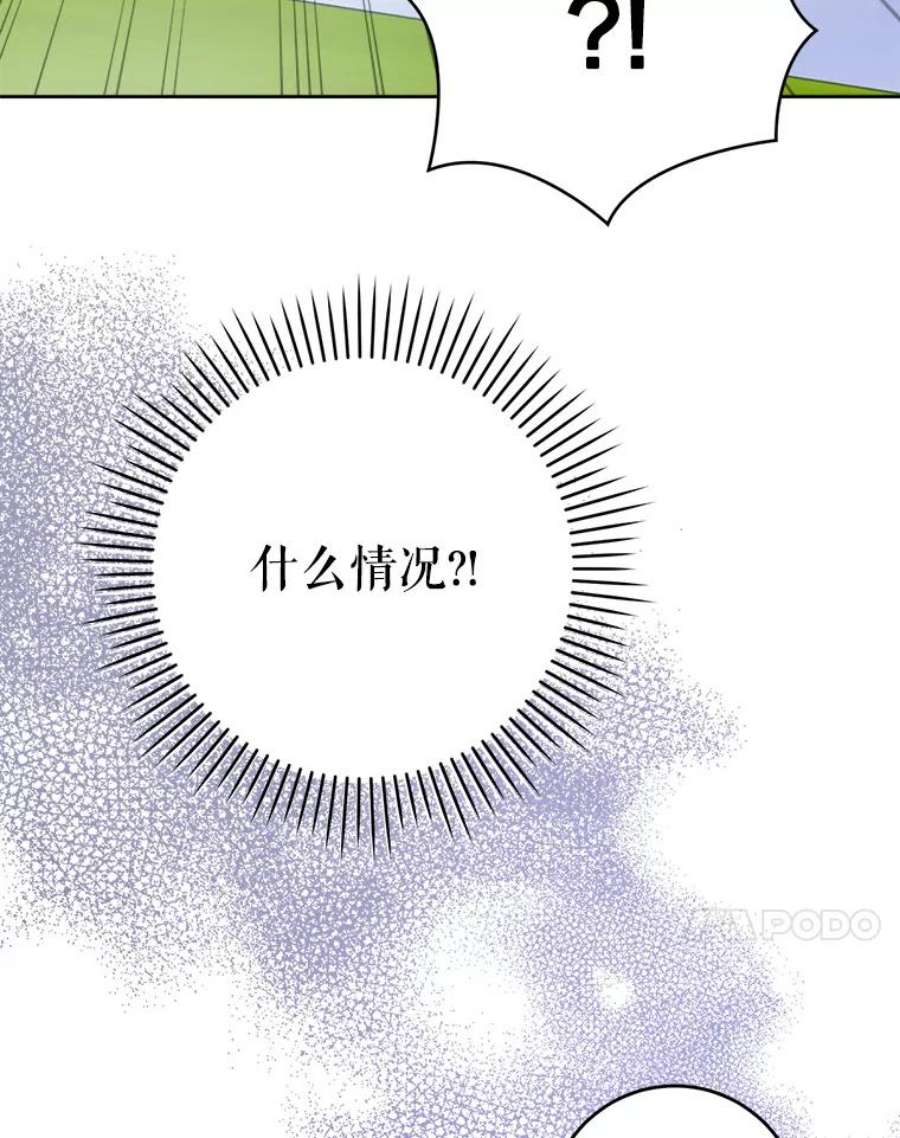 请给我奶嘴30.当众维护