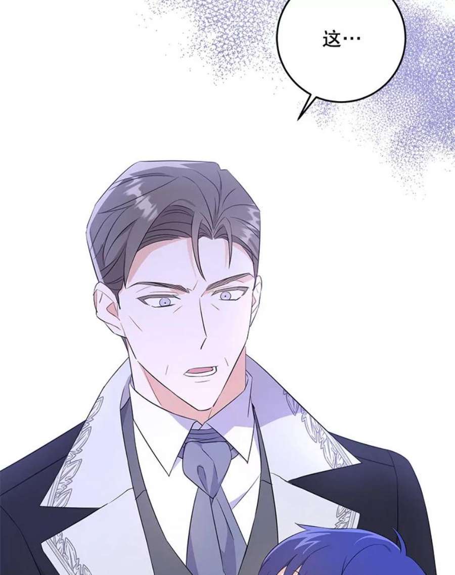 请给我奶嘴30.当众维护