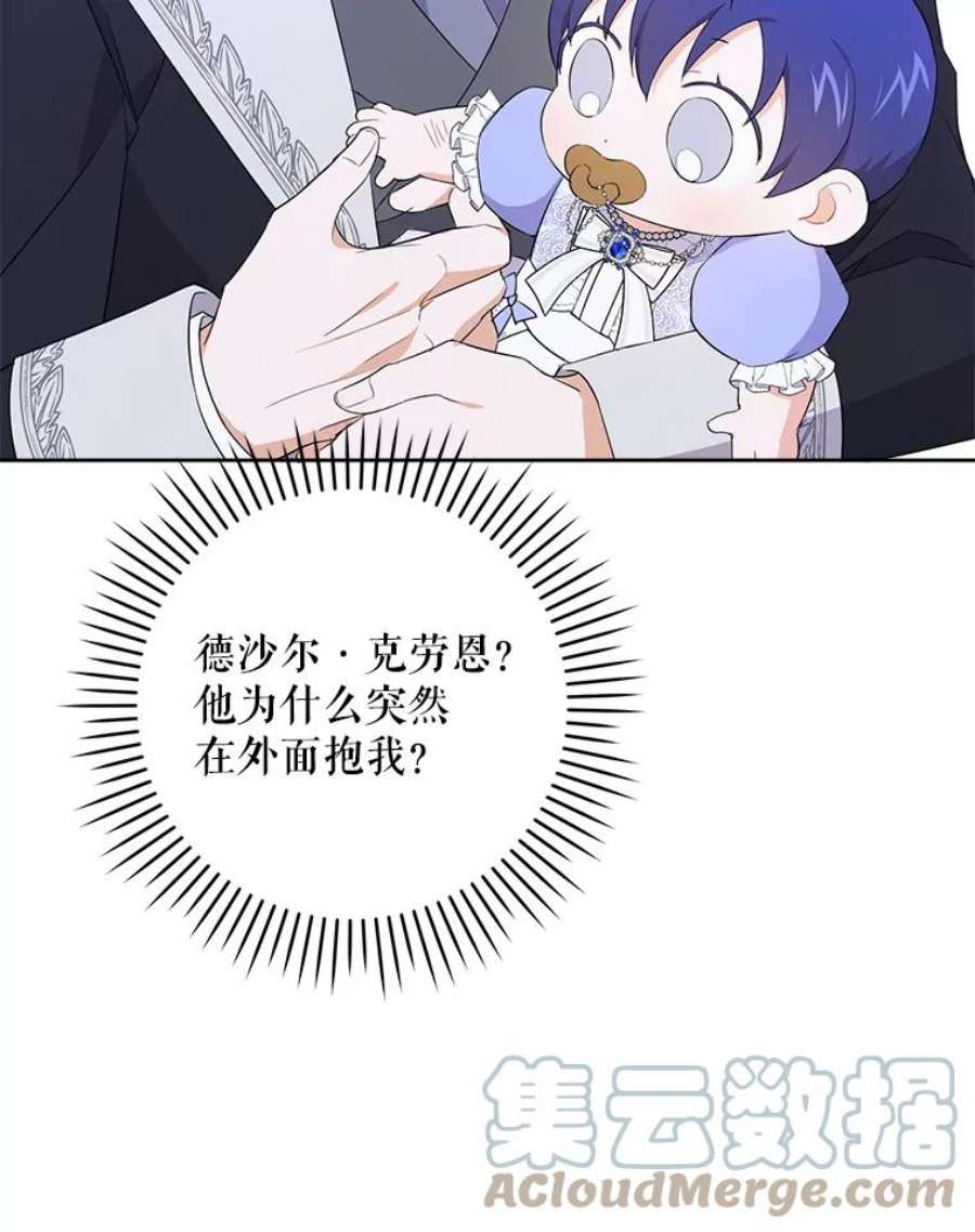 请给我奶嘴30.当众维护