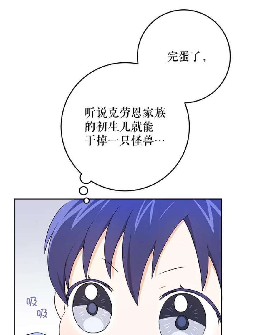 请给我奶嘴30.当众维护