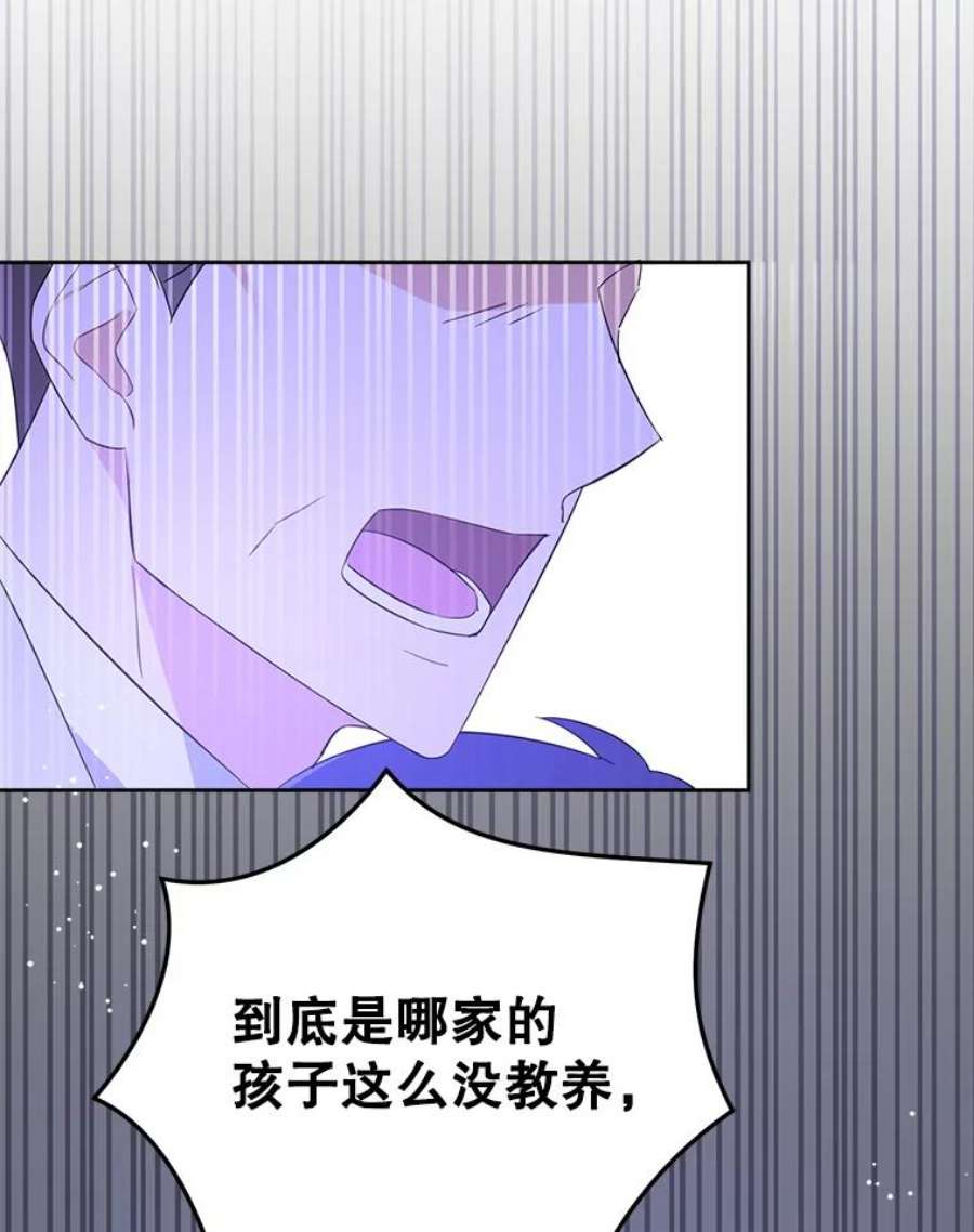 请给我奶嘴30.当众维护