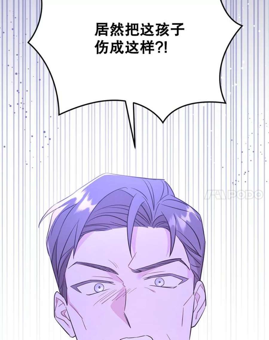 请给我奶嘴30.当众维护