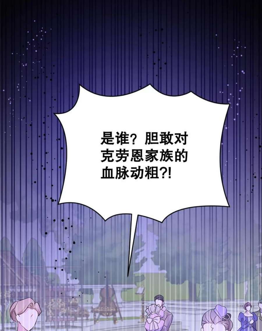 请给我奶嘴30.当众维护