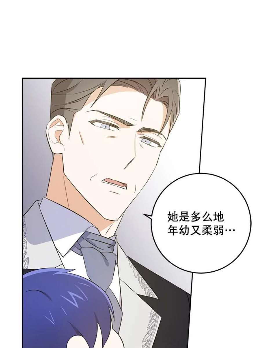 请给我奶嘴30.当众维护