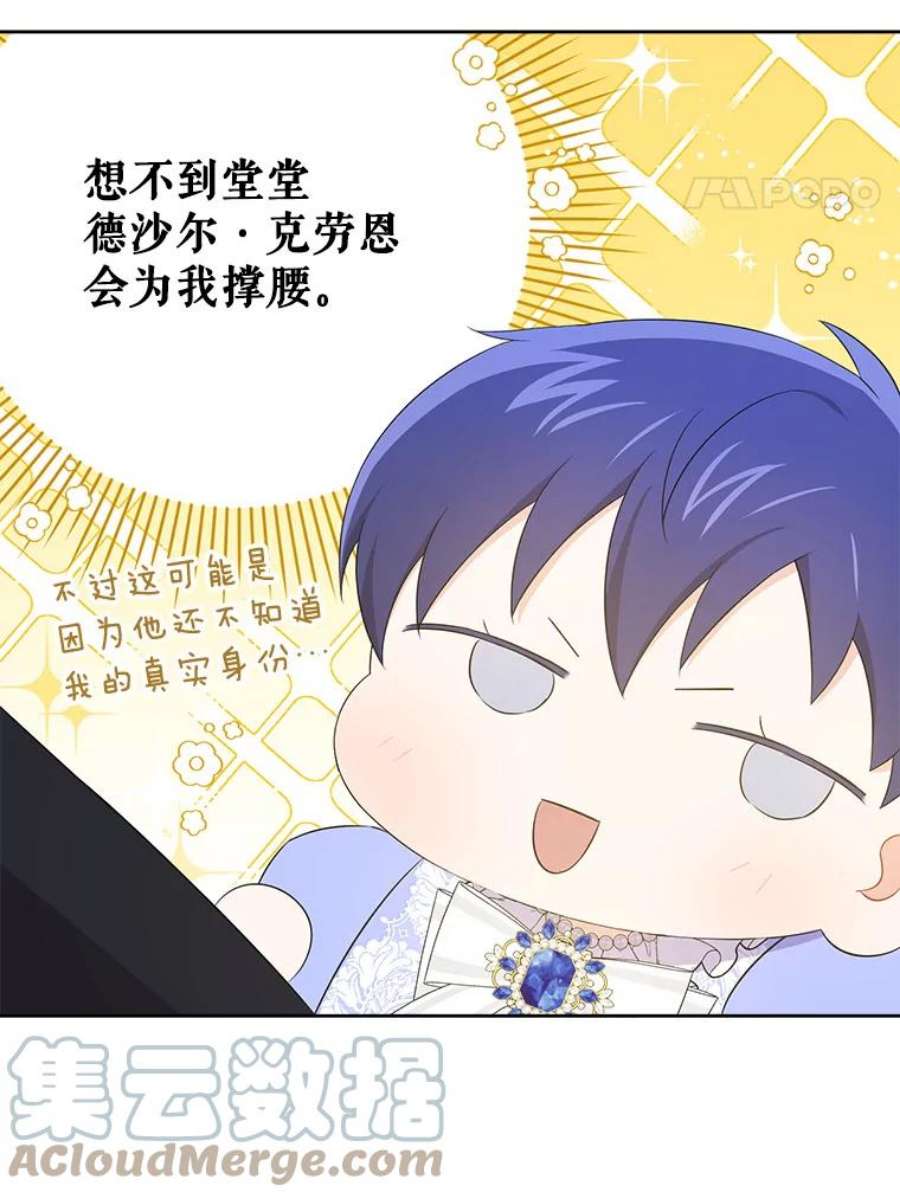 请给我奶嘴30.当众维护