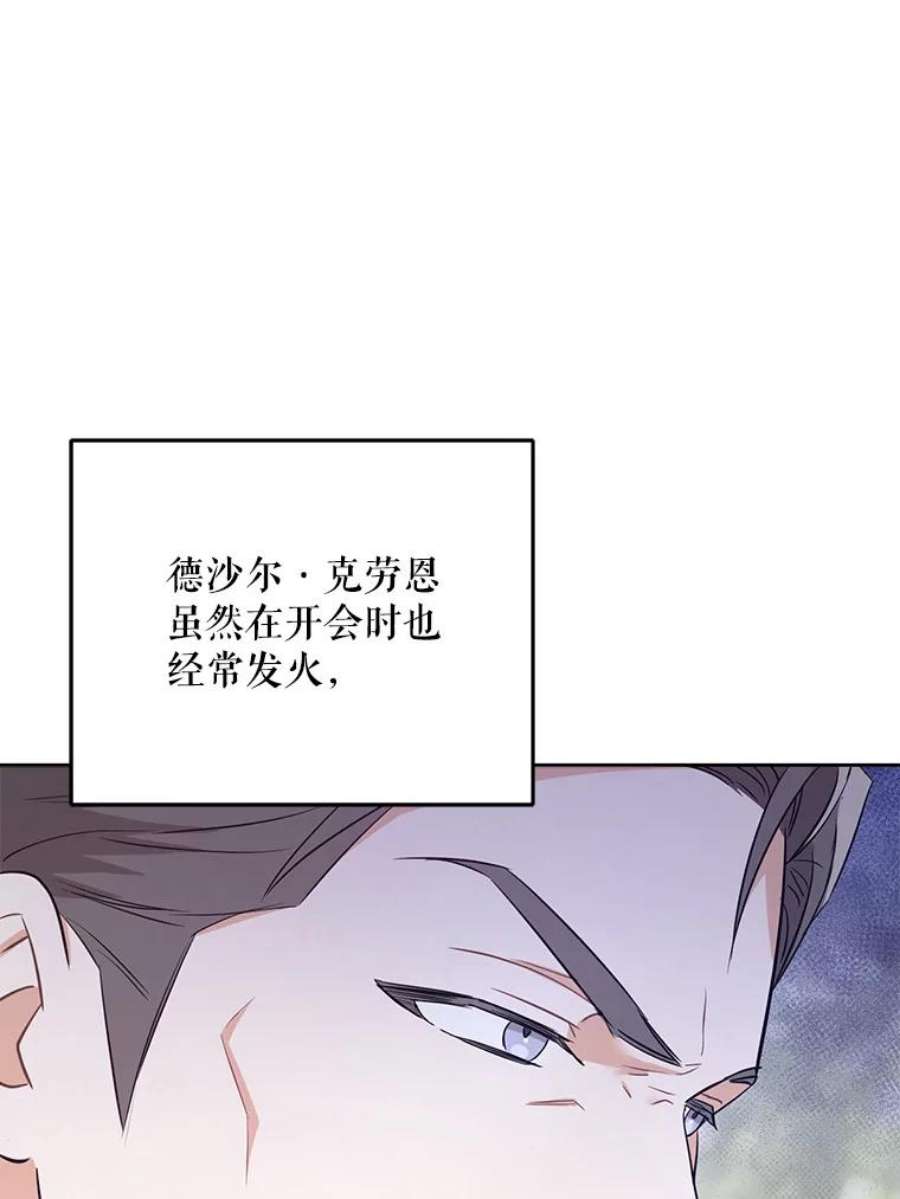 请给我奶嘴30.当众维护