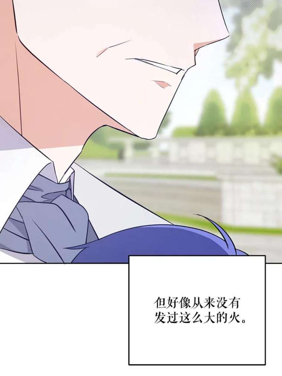 请给我奶嘴30.当众维护