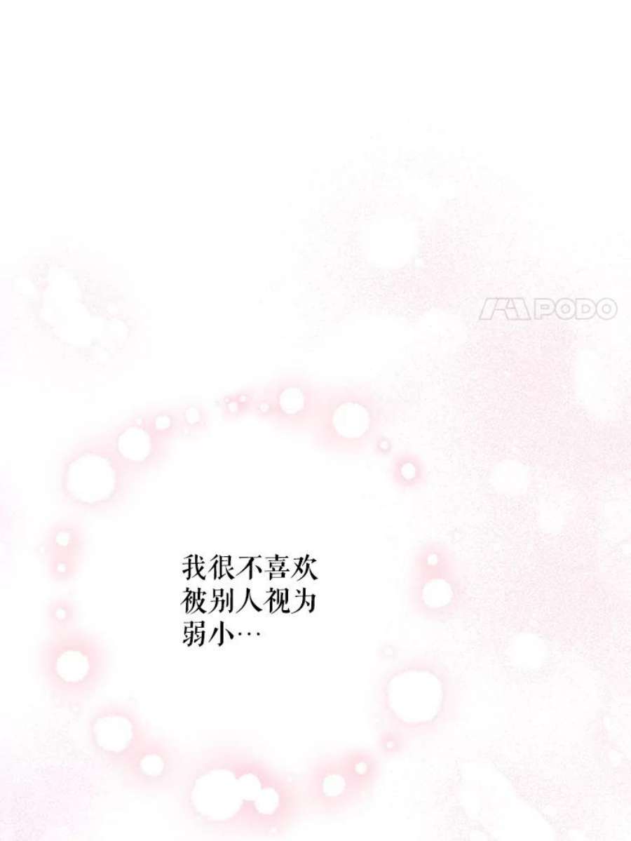 请给我奶嘴30.当众维护