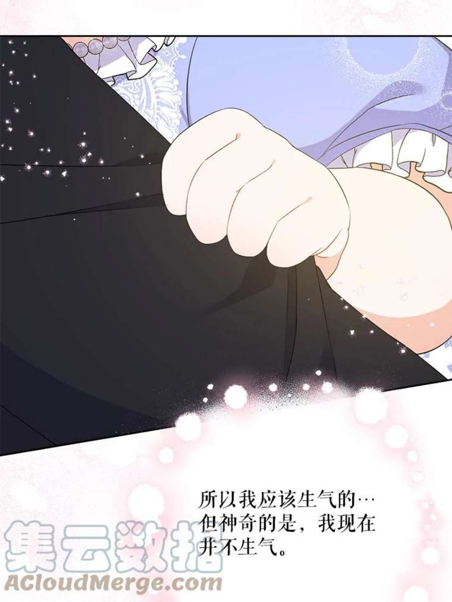 请给我奶嘴30.当众维护