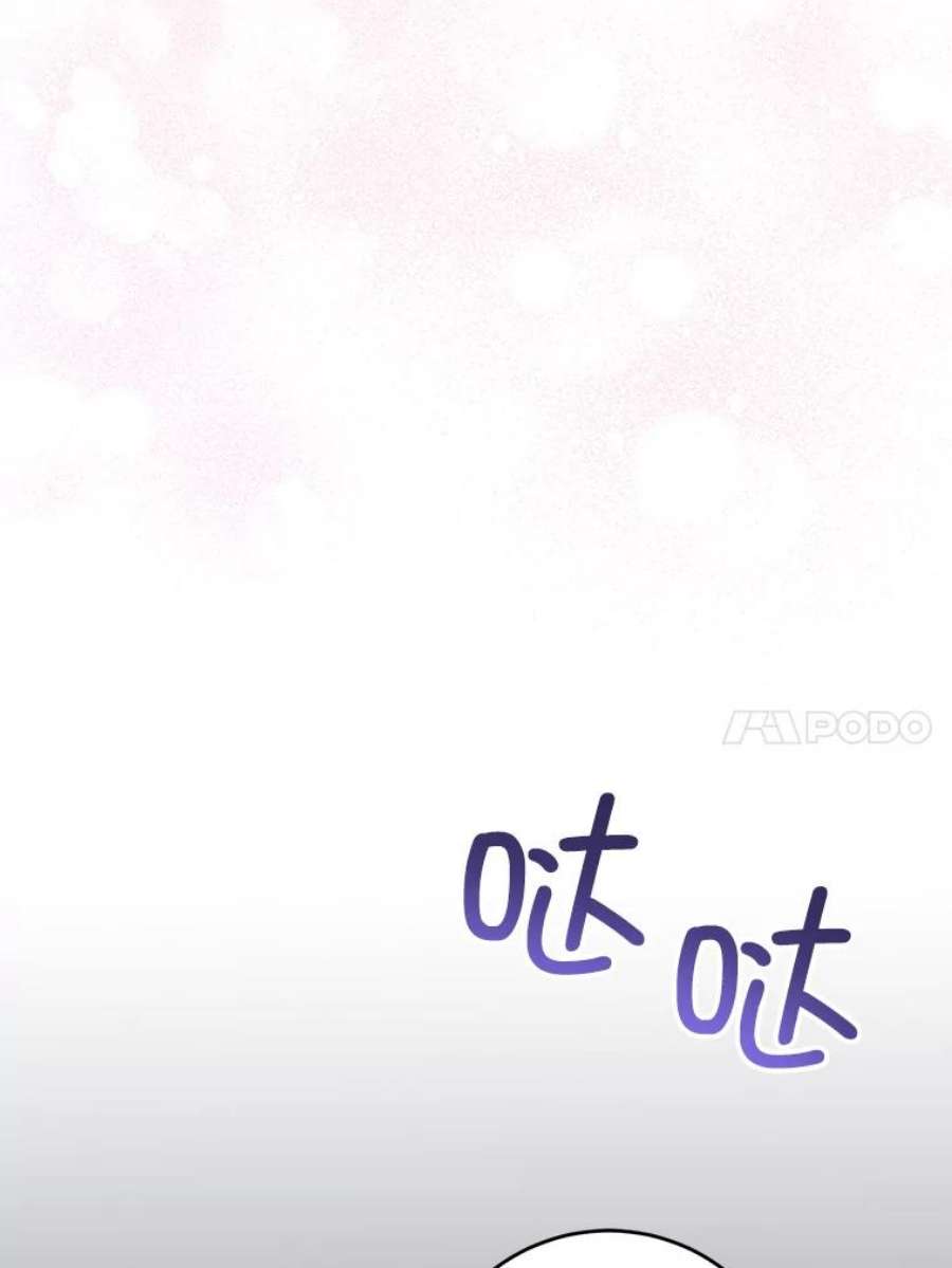 请给我奶嘴30.当众维护