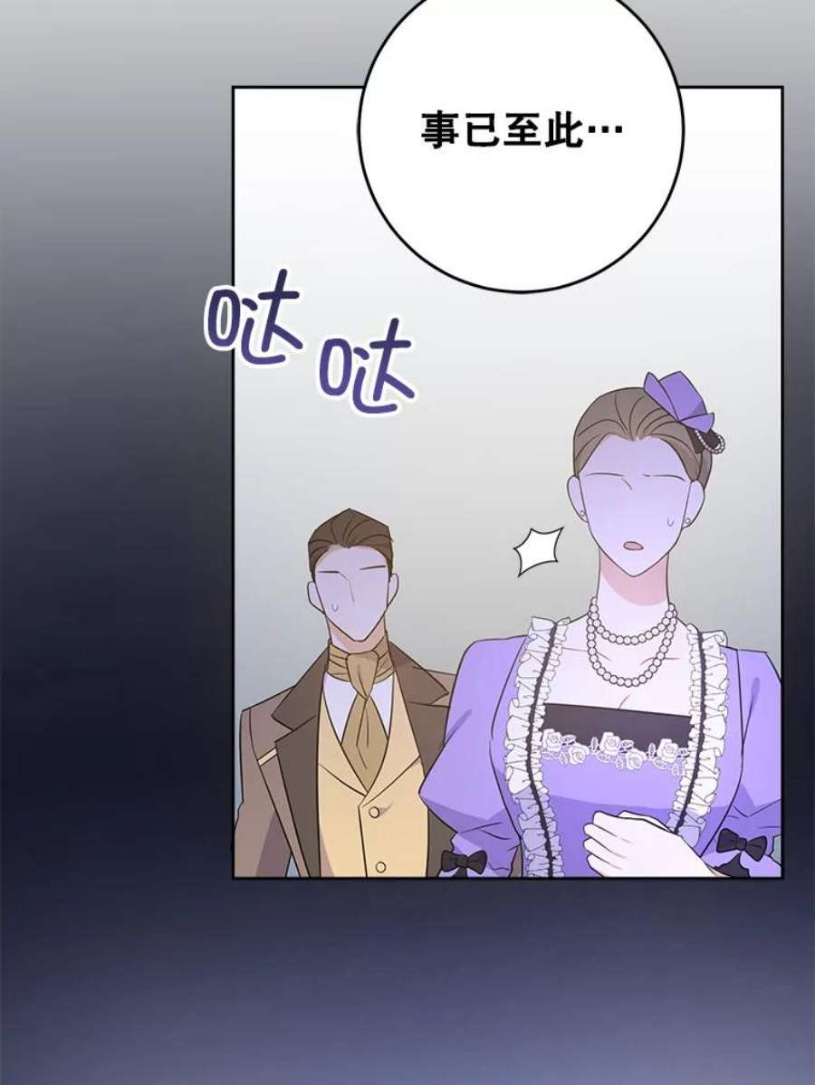 请给我奶嘴30.当众维护