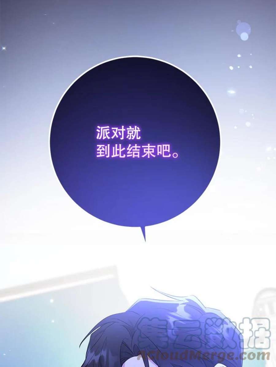 请给我奶嘴30.当众维护