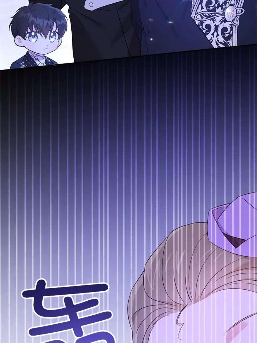 请给我奶嘴30.当众维护