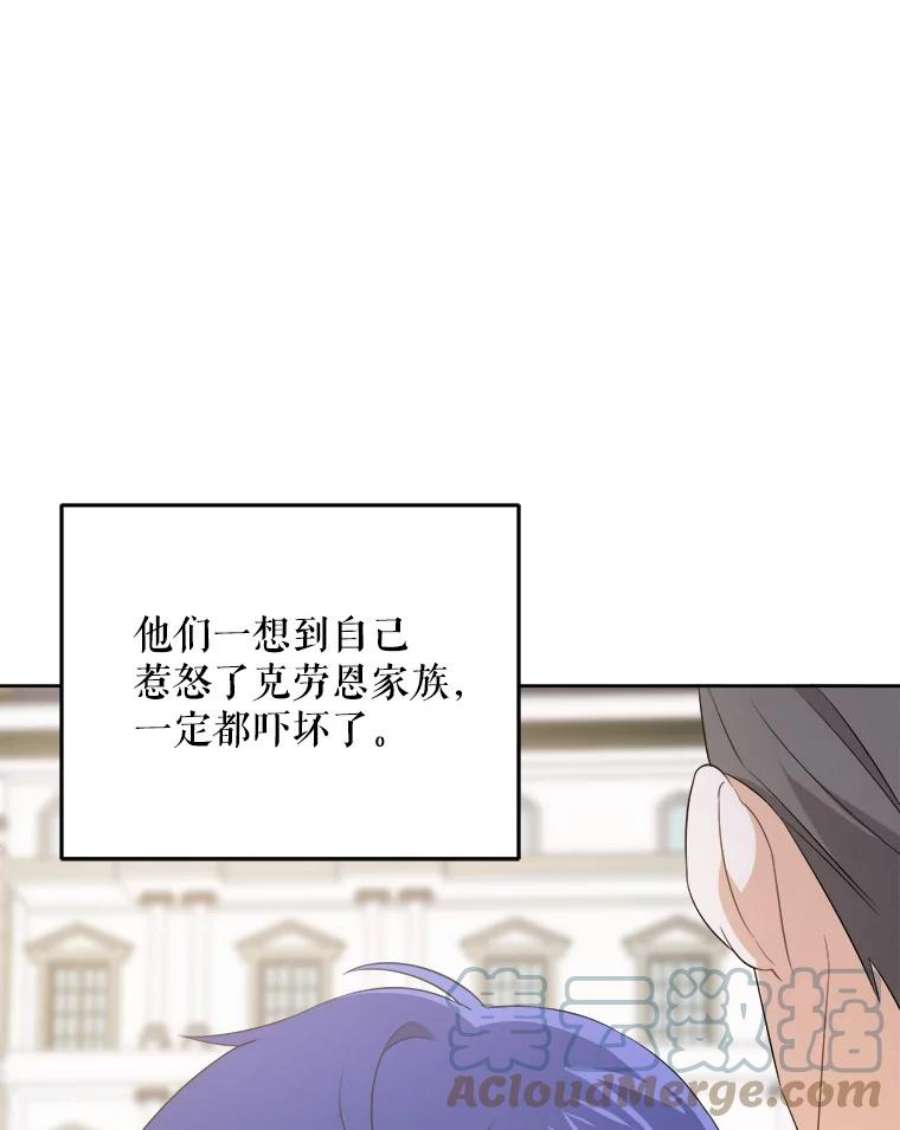 请给我奶嘴30.当众维护