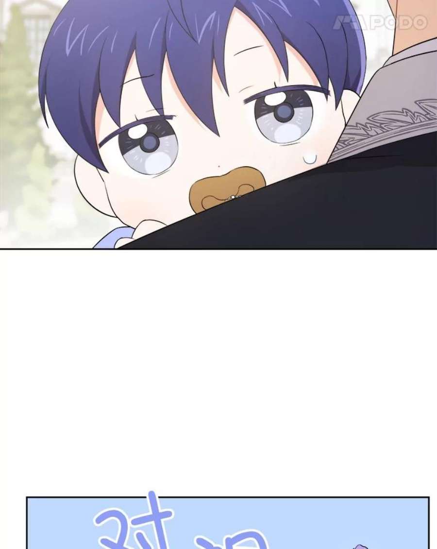 请给我奶嘴30.当众维护