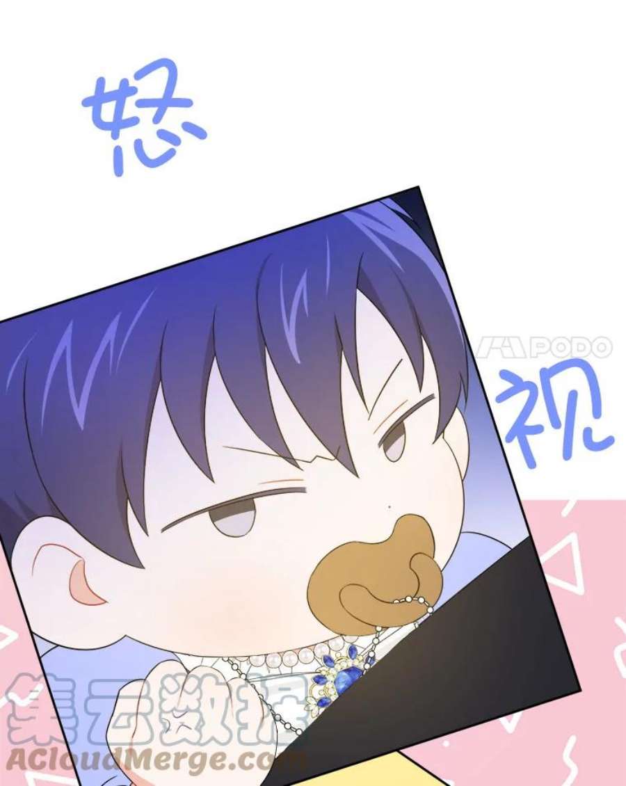 请给我奶嘴30.当众维护