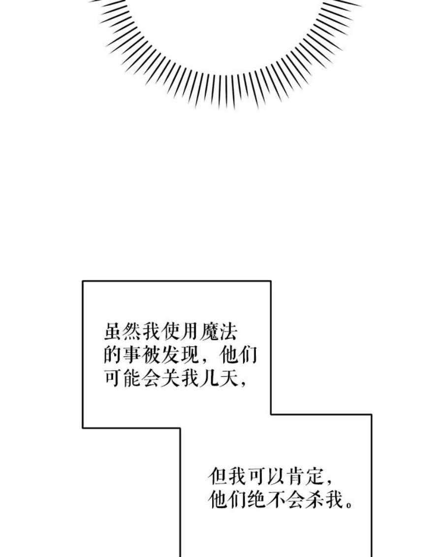 请给我奶嘴30.当众维护