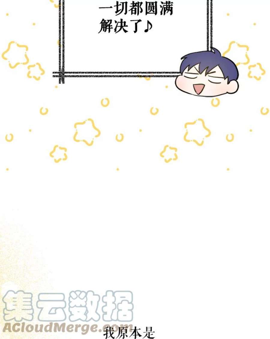 请给我奶嘴30.当众维护