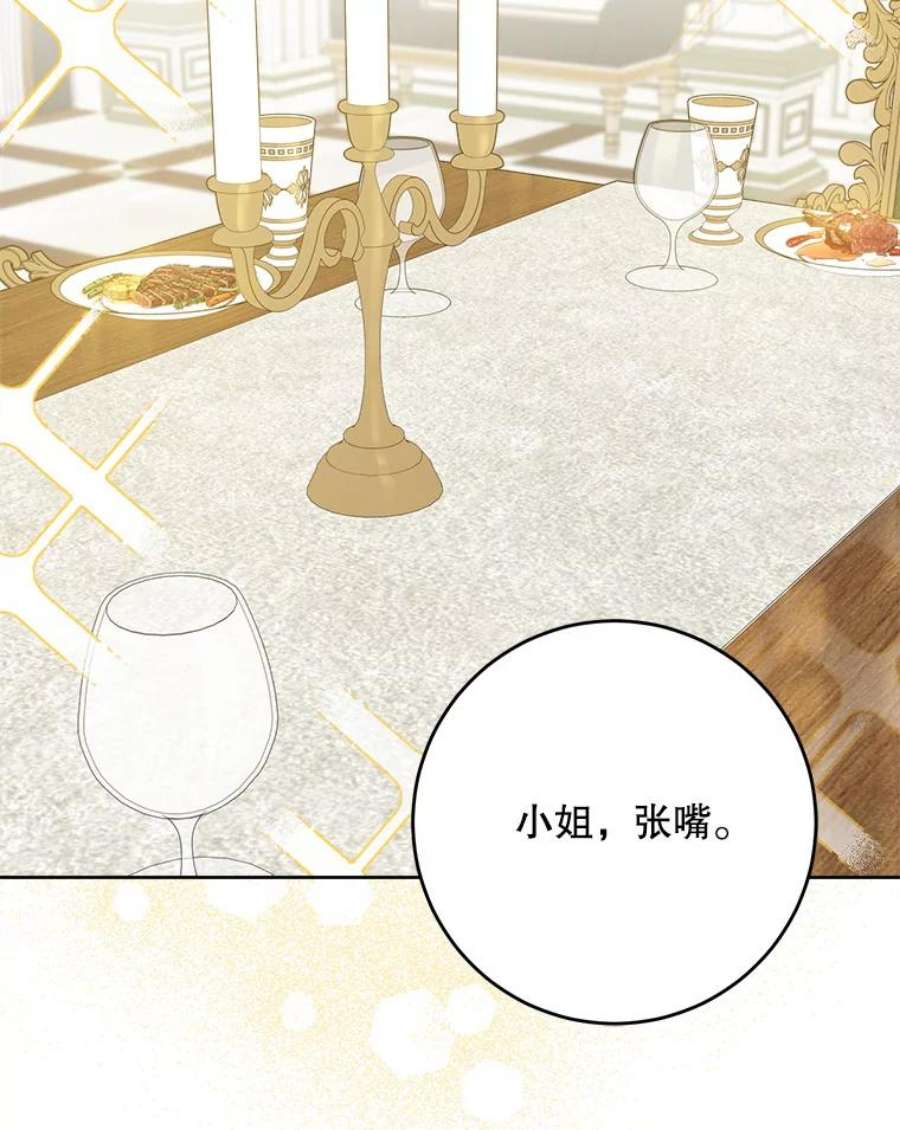 请给我奶嘴30.当众维护