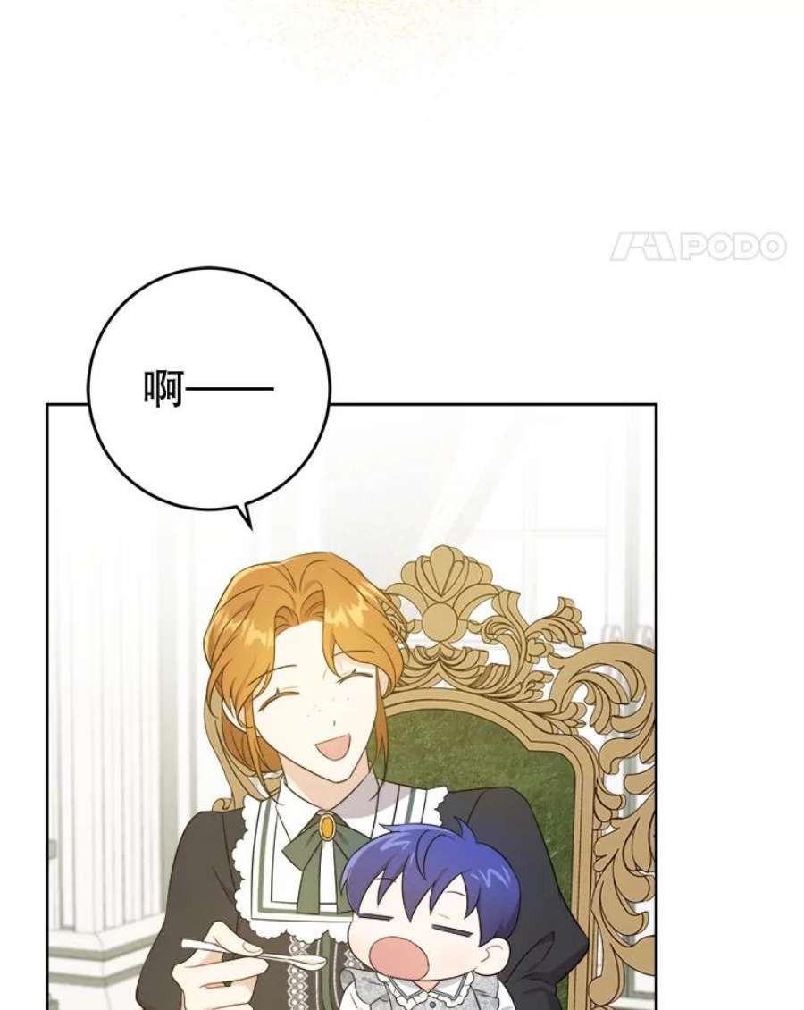 请给我奶嘴30.当众维护