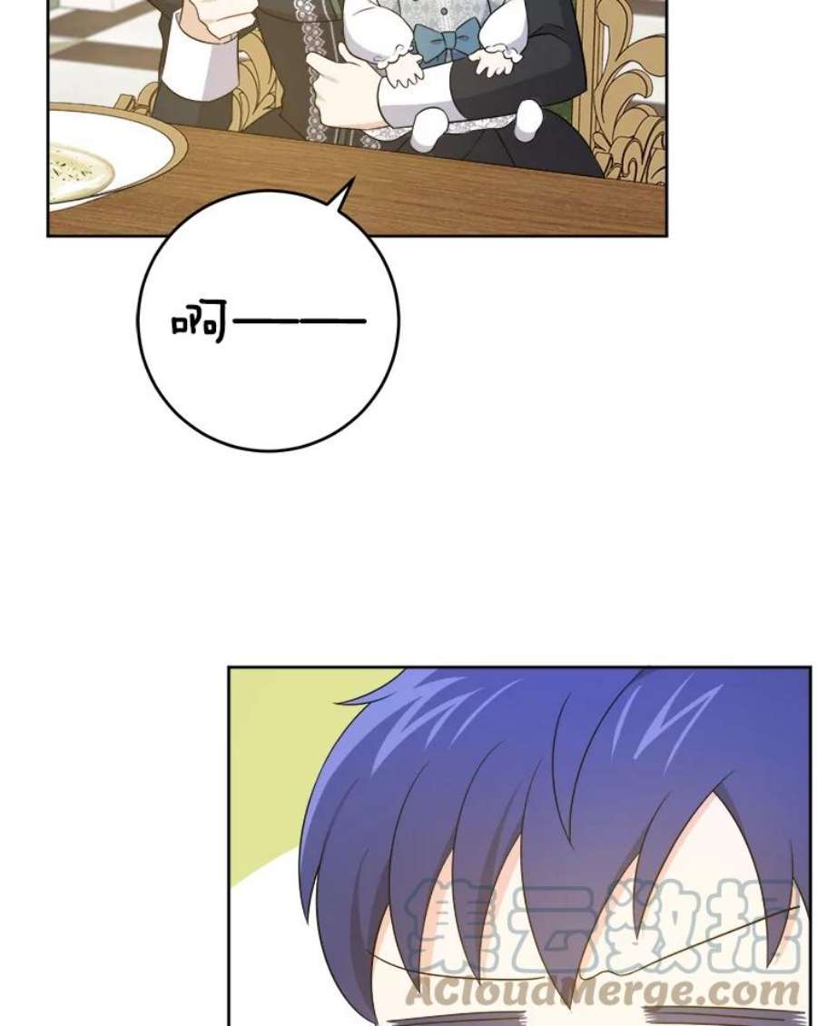 请给我奶嘴30.当众维护